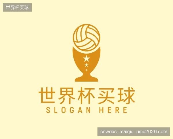 发现世界杯买球部门